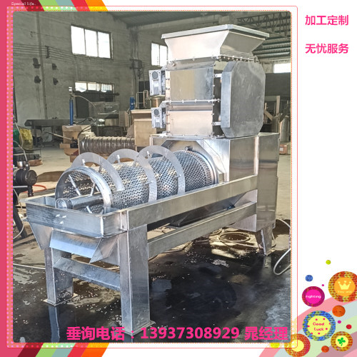 果、核分離機(jī)